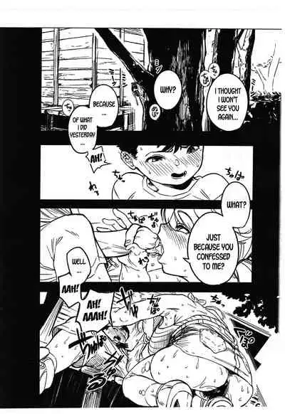 Boku ga Suki Datta Hito.