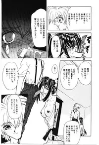 [MARO] Shoujo Juurin