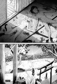 [Kugami Angning] Inbaku Haka no Shinnyuusha [Digital]