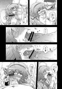 (Kouroumu 6) [Happiness Milk (Obyaa)] Hangyaku Dorei (Touhou Project)