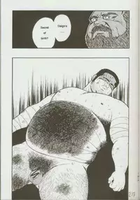 [kumagoro] otoko-dosukoi 1 [Eng]