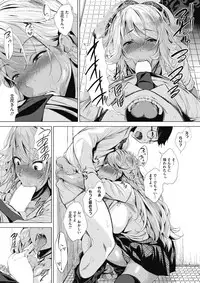 COMIC HOTMILK 2017-12 [Digital]