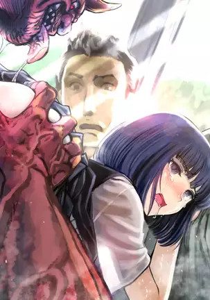 Inyo no Hisomu Machi ~Inyo o Karu Mono~