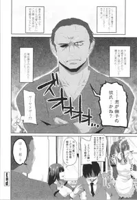 [Arsenal] Tituana Asobi