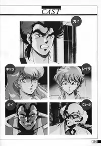 [Artbook] Guy: Youma Kakusei (Awakening of the Devil) Video Book