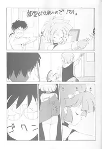 [Kotatsuya (Tatsuneko)] MAHO-TSUKAI-Tai! Wiz (Mahou Tsukai Tai)