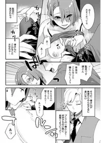 Action Pizazz DX 2019-05