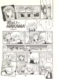 (C29) [Studio Awake (Various] G Spot (Various)