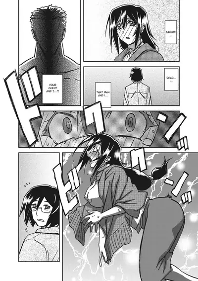 Mizukagami no Magnolia | Magnolia of the Water Mirror