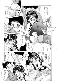 [Kinoshita Rei] Eden's Summer