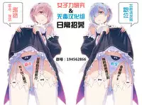 (C93) [Lonely Church (Suzunone Rena)] Tenkaichi Chinpo budokai [Chinese] [女子力研究X无毒気汉化组]