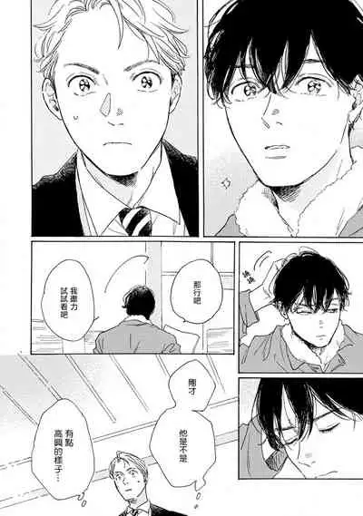 [Dayoo] Nikushoku Kumikyoku | 肉食组曲 Ch. 1-7 [Chinese] [冒险者公会] [Digital]