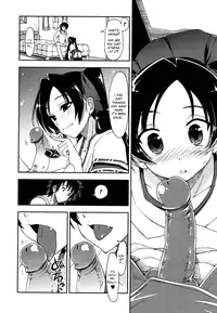 [Kamino Ryu-Ya] Mosaic x Sanshimai [English] [Complete]