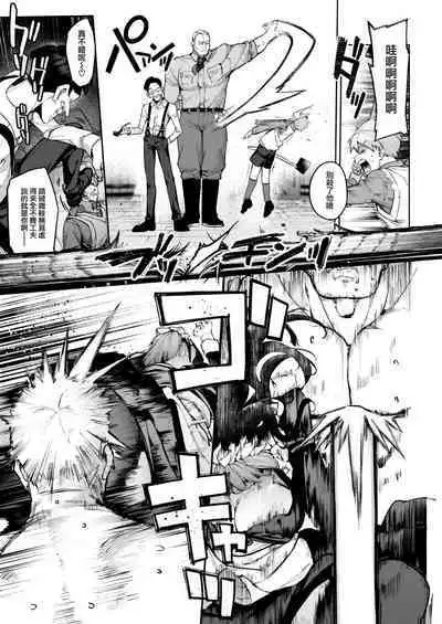 [Tamabon] DA-DA-MO-RE [Chinese]