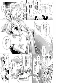 Manga Bangaichi 2014-11