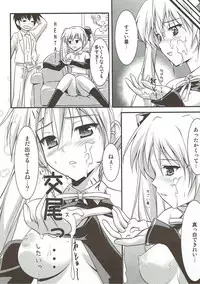 (COMIC1☆5) [Studio Wallaby (Kaibara You)] Mian Club (DREAM C CLUB)