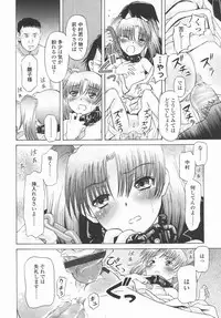 Comic LO 2006-09 Vol. 30