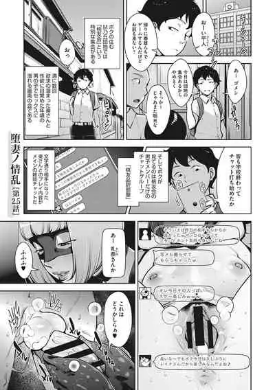 [Sugi G] Sukebe Dressing [Digital]