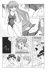 (C64) [Utamaru Press (Utamaru Mikio)] ASUKA FAN Soushuuhen Joukan (Neon Genesis Evangelion)