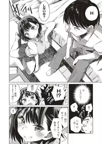 COMIC X-EROS #56 [Digital]