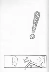 (C66) [Poo & Momodenbu (Ninomae Hajime)] Nisemono! 1 (Yotsubato!)