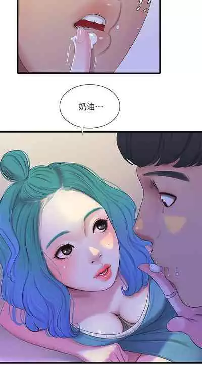 【周四连载】亲家四姐妹（作者：愛摸） 第1~64话