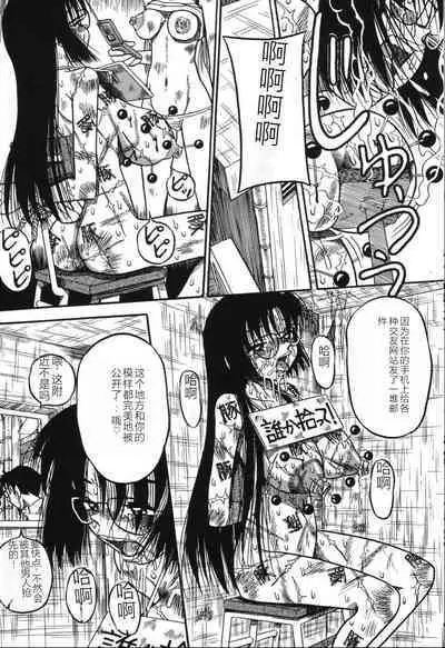 Imouto Bakunyuu Shibori