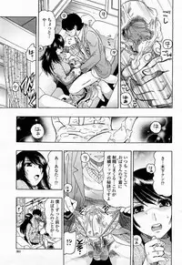 COMIC Momohime 2008-04