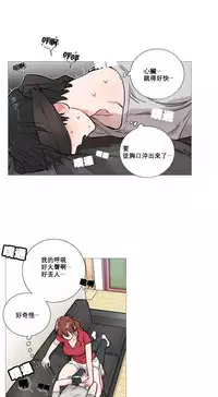 [The Jinshan] Sadistic Beauty | 虐美人 Ch.1-50[Chinese] [17+沒有漢化]