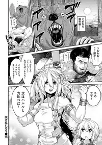 [Survival Knife] Sei ZONE [digital]