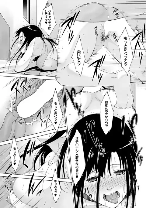 Doutei Doudeshou vol. 2