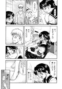 [Nagare Ippon] Charm Point [Decensored]