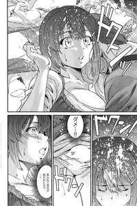 [Yumi Ichirou] Hito no Tsuma Ch. 1-4