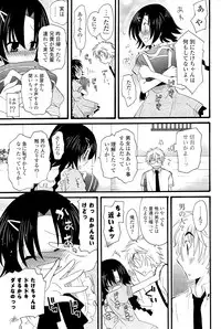 COMIC Potpourri Club 2012-02