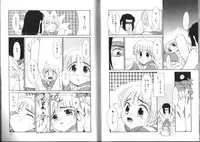 [Nekogen] Shiritai Koto Shiranai Koto