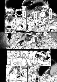 [Horihone Saizou] Yuri ni Uro Tsuku