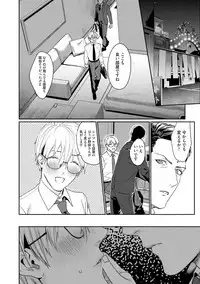 Too Drunk to Hard-on