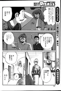 Action Pizazz 2014-01