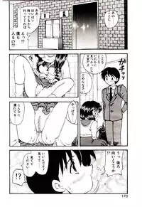 [Hiryuu Ran] Read Me