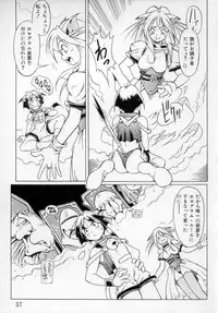 [Maruto!] Fuuin Shoujo Maruto! Works