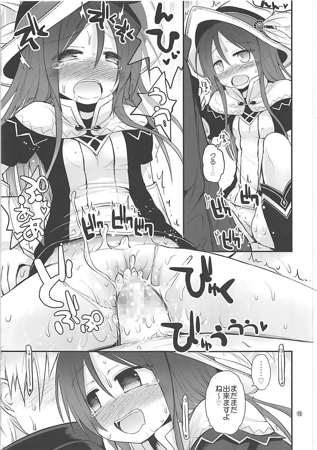 Mahoutsukai to Koneko no Arle