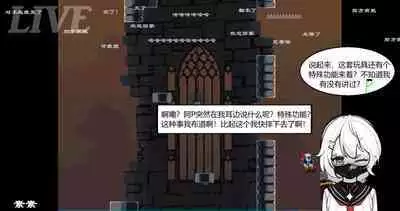 Restricted live broadcast!