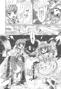 [Kashimada Shiki] Yuni-Hapi