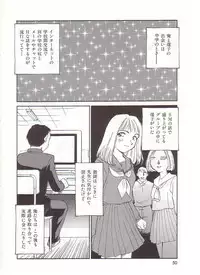 [Suehirogari] Circle