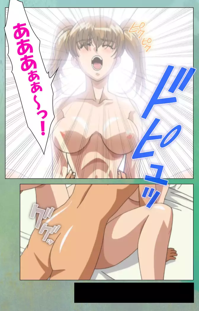 My Classmate's Mother kanzenhan