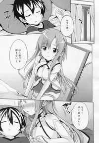(C82) [YASUDANCHI (YASUDA)] Asuna to Hitoban Chuu! (Sword Art Online)