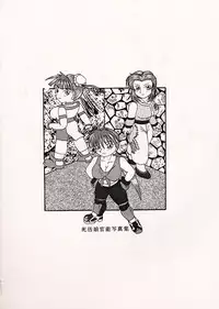 [White Elephant (Various)] Shikatsu Jou Kannou Shashinshuu