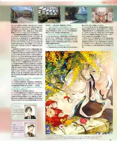 BitterPrincess Vol.1