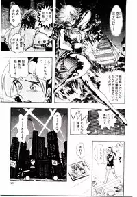 [Niwano Makoto] Bombergirl Crush Vol 1