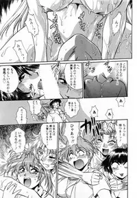 [Manabe Jouji] Ring x Mama 1